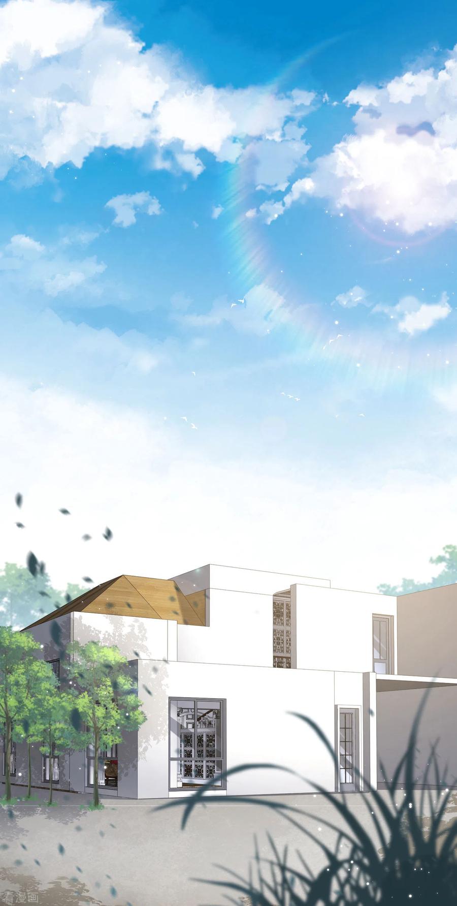 《陆总，你老婆又上热搜啦！》第15话 暗恋 第2页