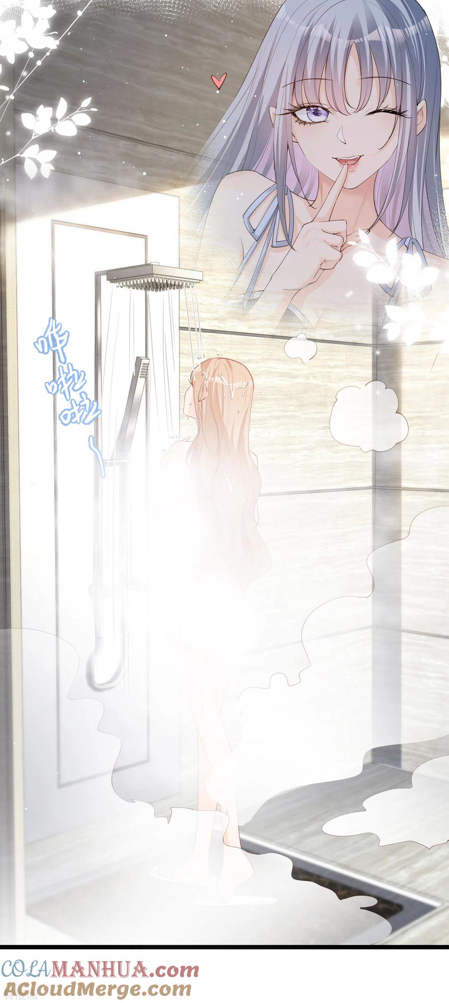 《陆总，你老婆又上热搜啦！》第16话 他是我的未婚夫哦 第19页