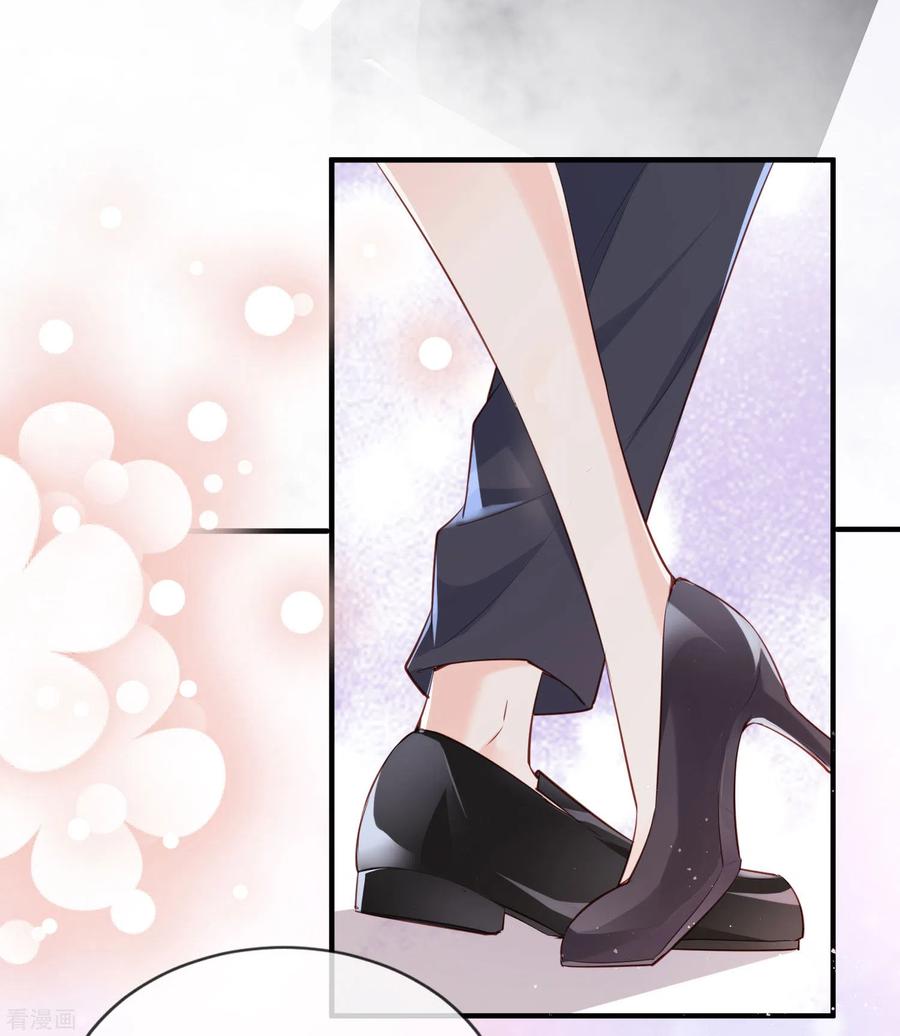 《陆总，你老婆又上热搜啦！》第1话 放开我的女朋友！ 第35页
