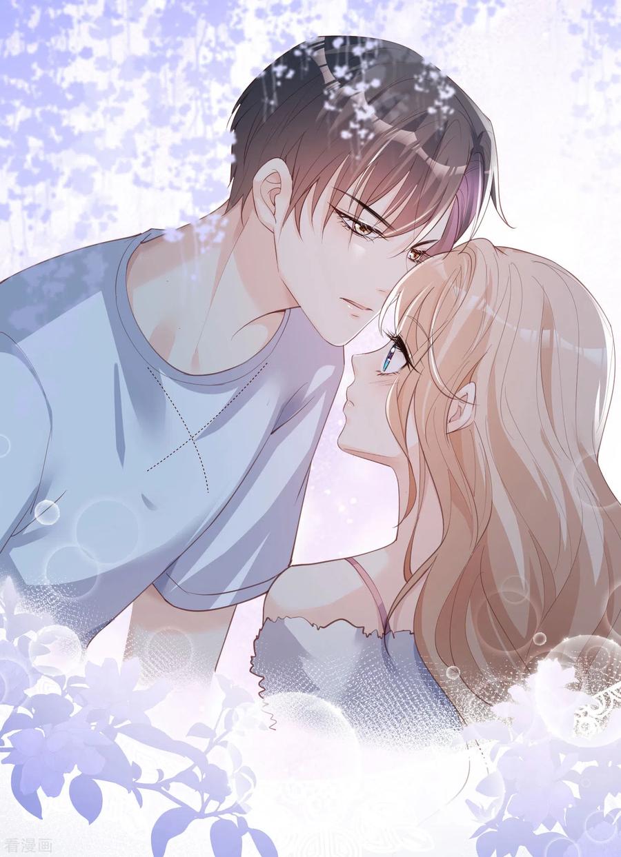 《陆总，你老婆又上热搜啦！》第20话 她果然是在意我的 第2页