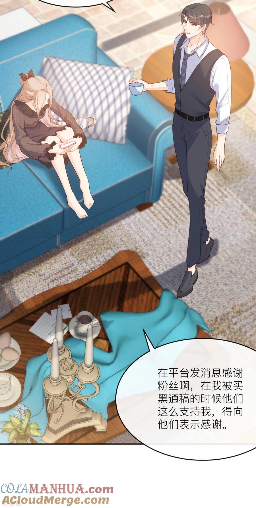 《陆总，你老婆又上热搜啦！》第27话 不要乱吃飞醋好吗！ 第25页