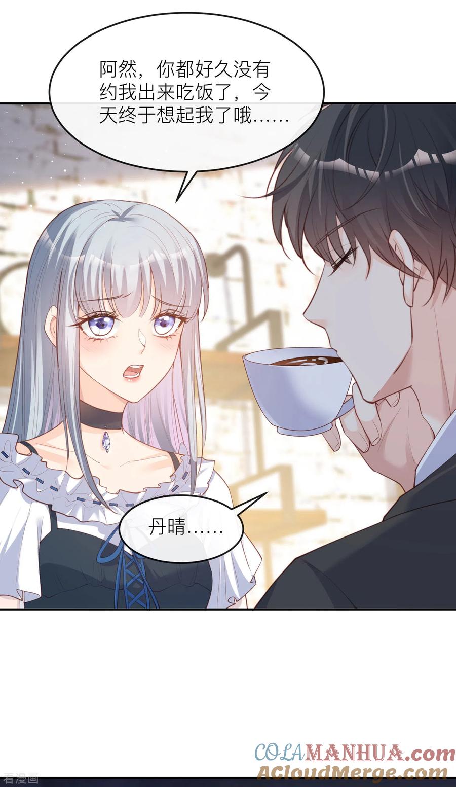 《陆总，你老婆又上热搜啦！》第28话 不会让任何人伤害她 第5页