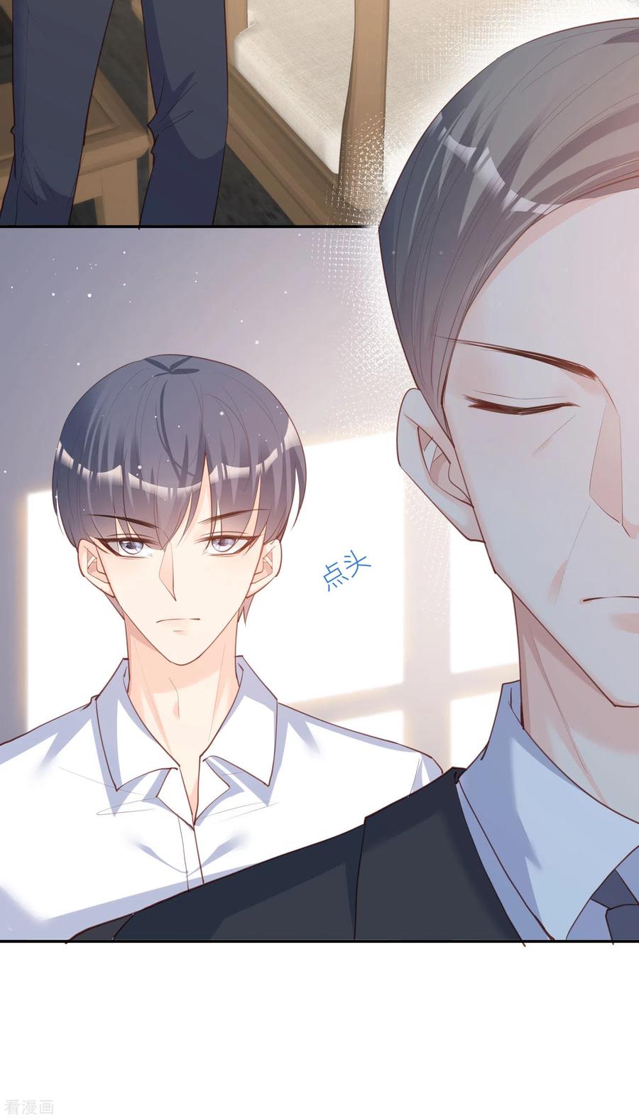 《陆总，你老婆又上热搜啦！》第28话 不会让任何人伤害她 第32页