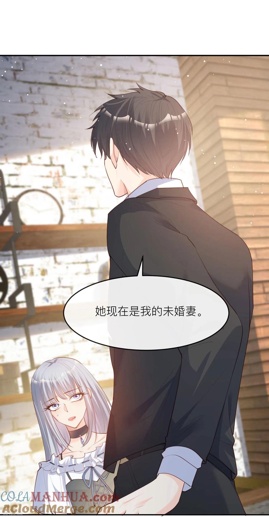 《陆总，你老婆又上热搜啦！》第28话 不会让任何人伤害她 第11页