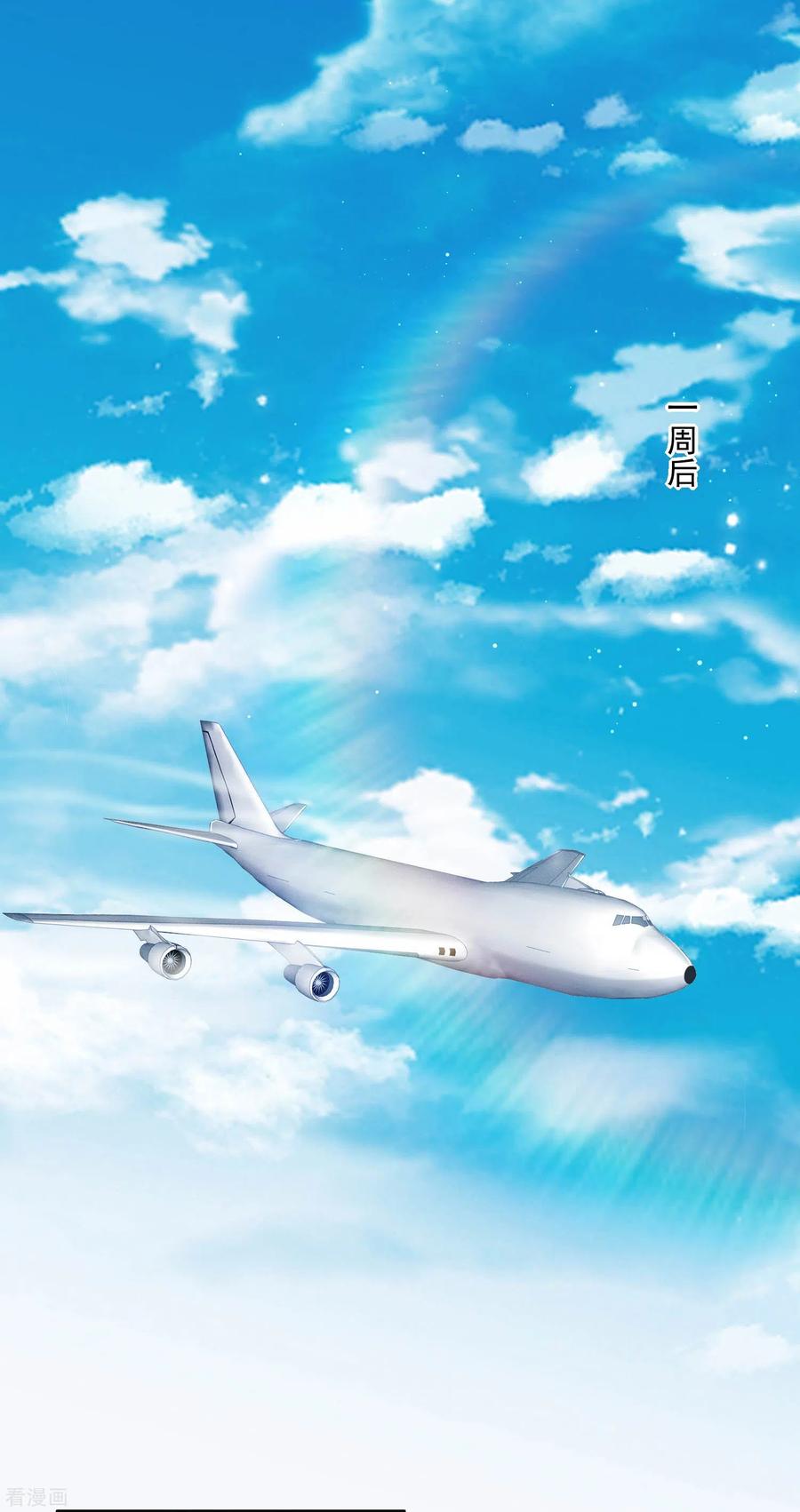 《陆总，你老婆又上热搜啦！》第2话 你有什么资格在这里？ 第30页