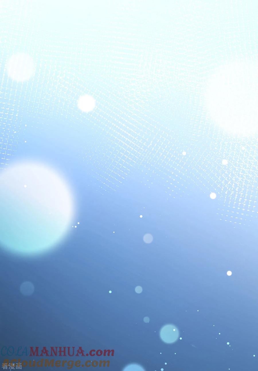 《陆总，你老婆又上热搜啦！》第30话 这“小妖精”您满意吗 第31页