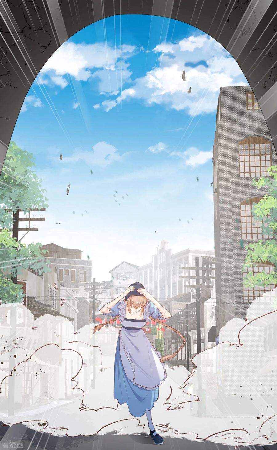 《陆总，你老婆又上热搜啦！》第31话 演员磕碰很正常 第12页