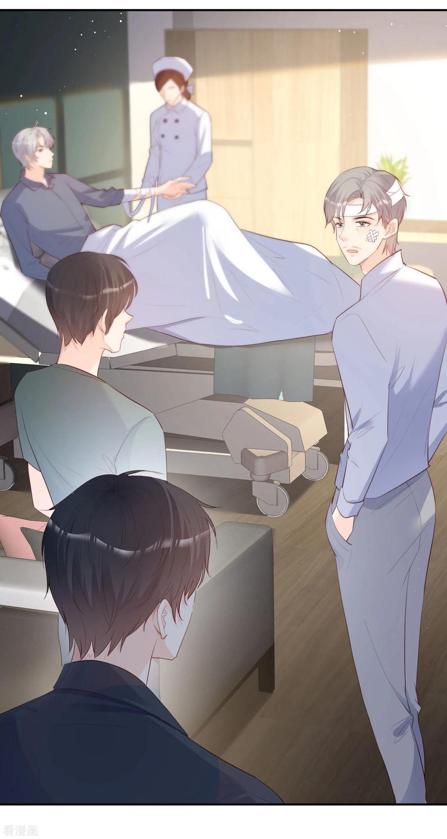《陆总，你老婆又上热搜啦！》第32话 撞礼服？！ 第4页
