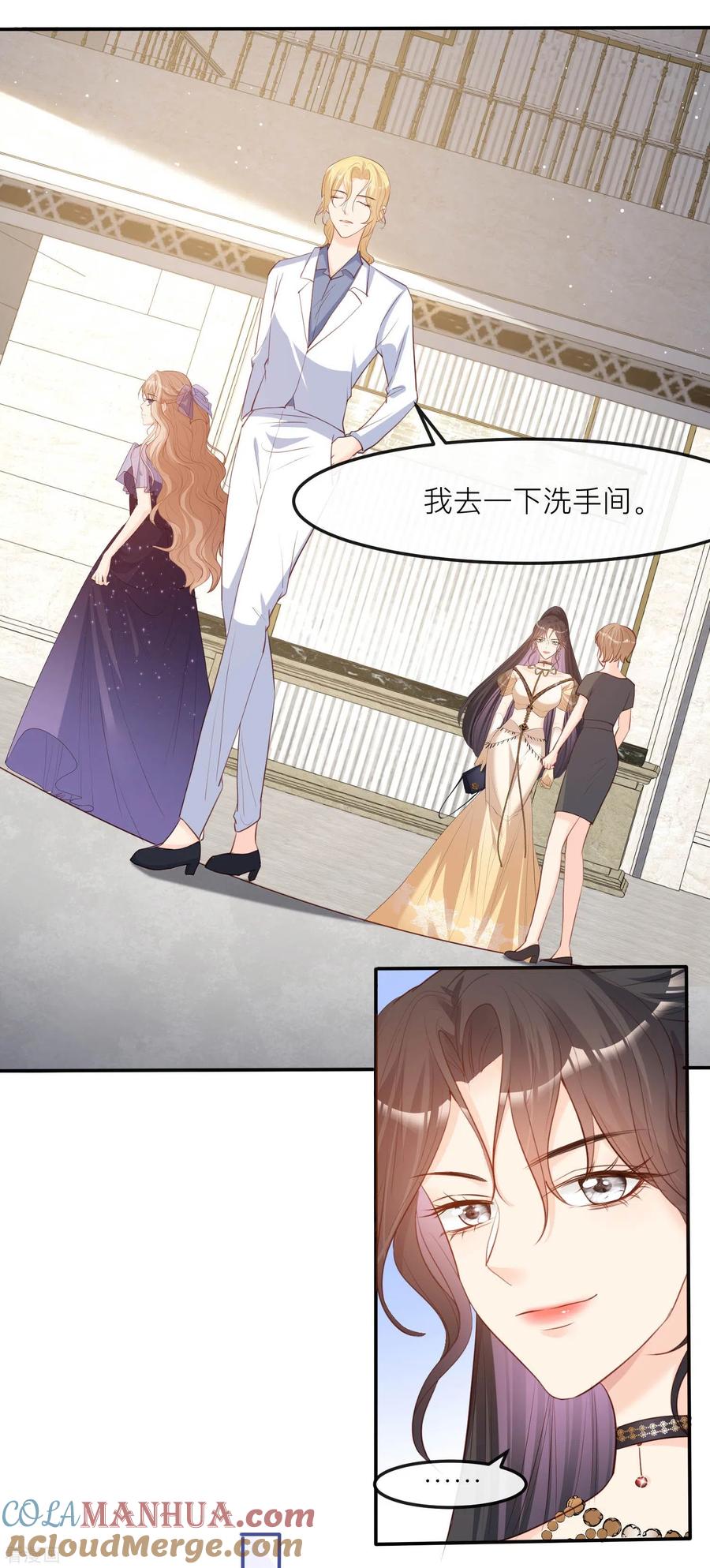 《陆总，你老婆又上热搜啦！》第33话 正品or赝品！ 第25页