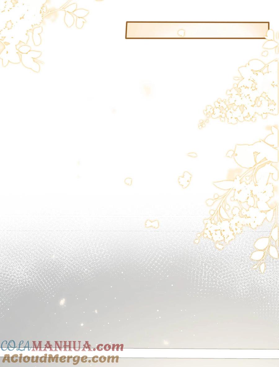 《陆总，你老婆又上热搜啦！》第33话 正品or赝品！ 第21页