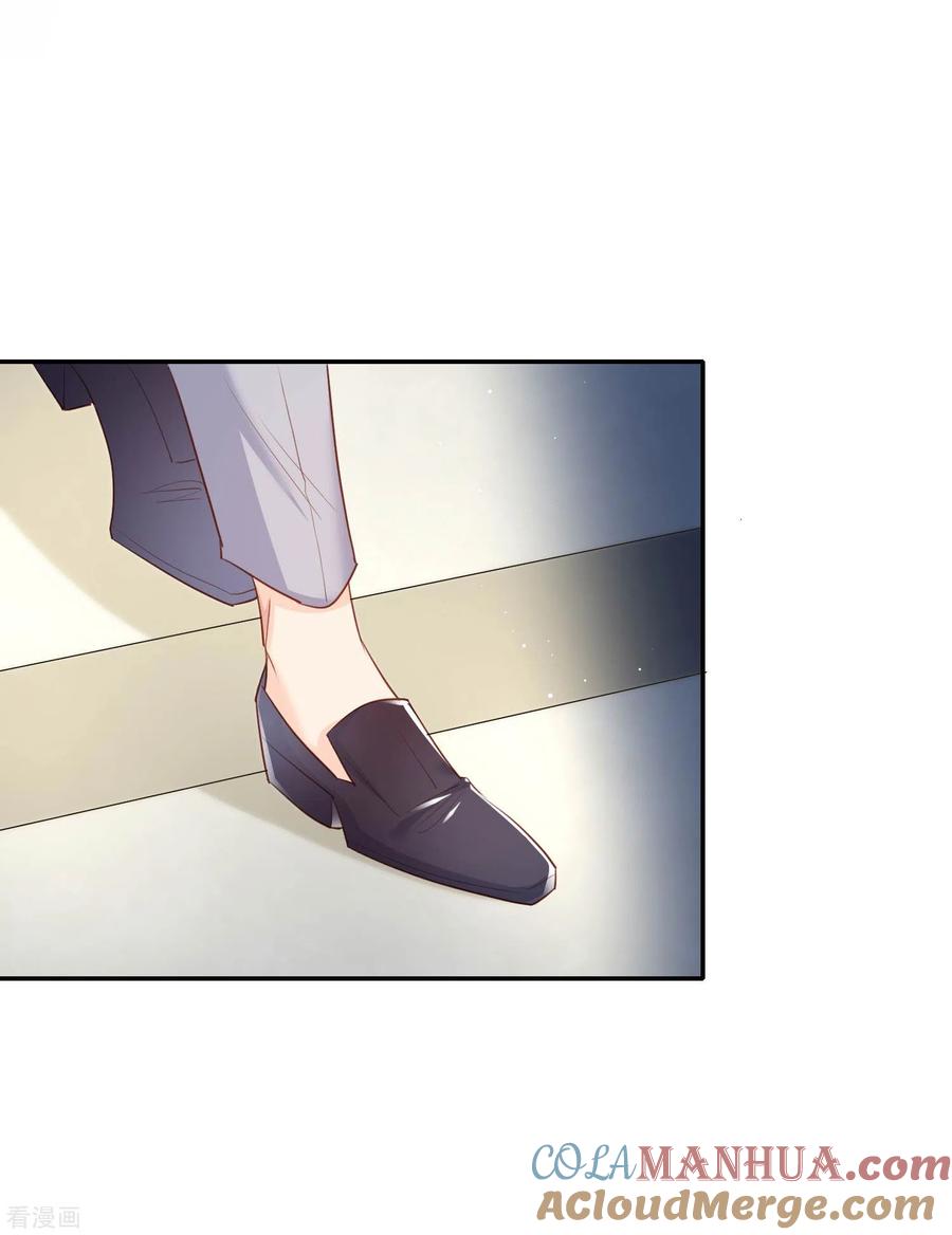 《陆总，你老婆又上热搜啦！》第34话 第一支舞的舞伴 第35页