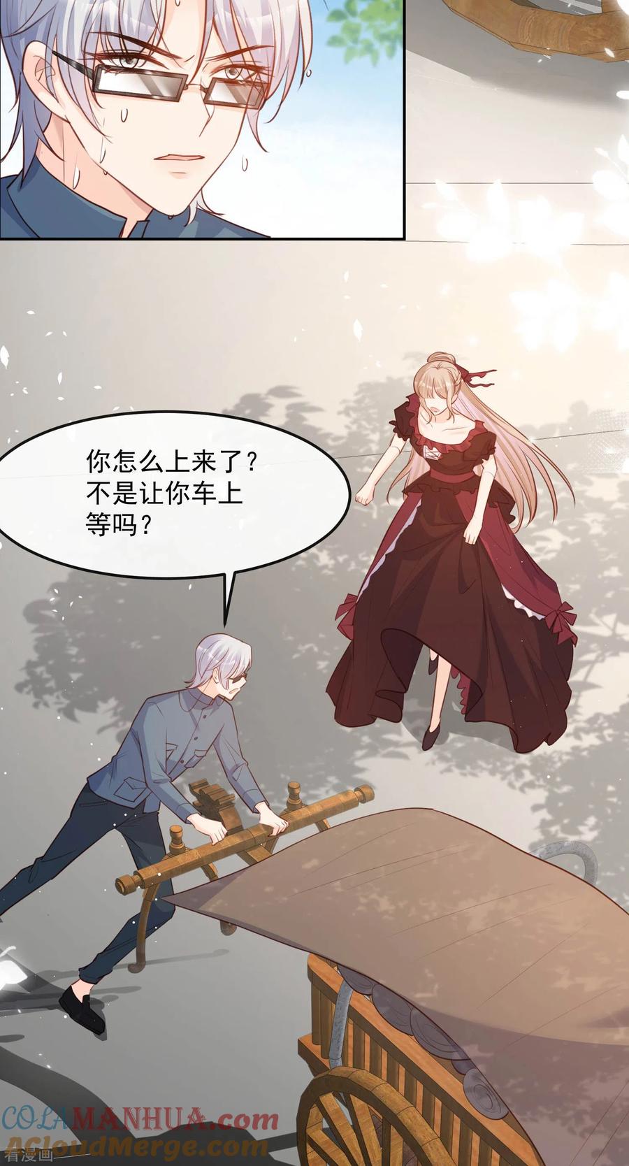 《陆总，你老婆又上热搜啦！》第35话 突如其来的眩晕感 第21页