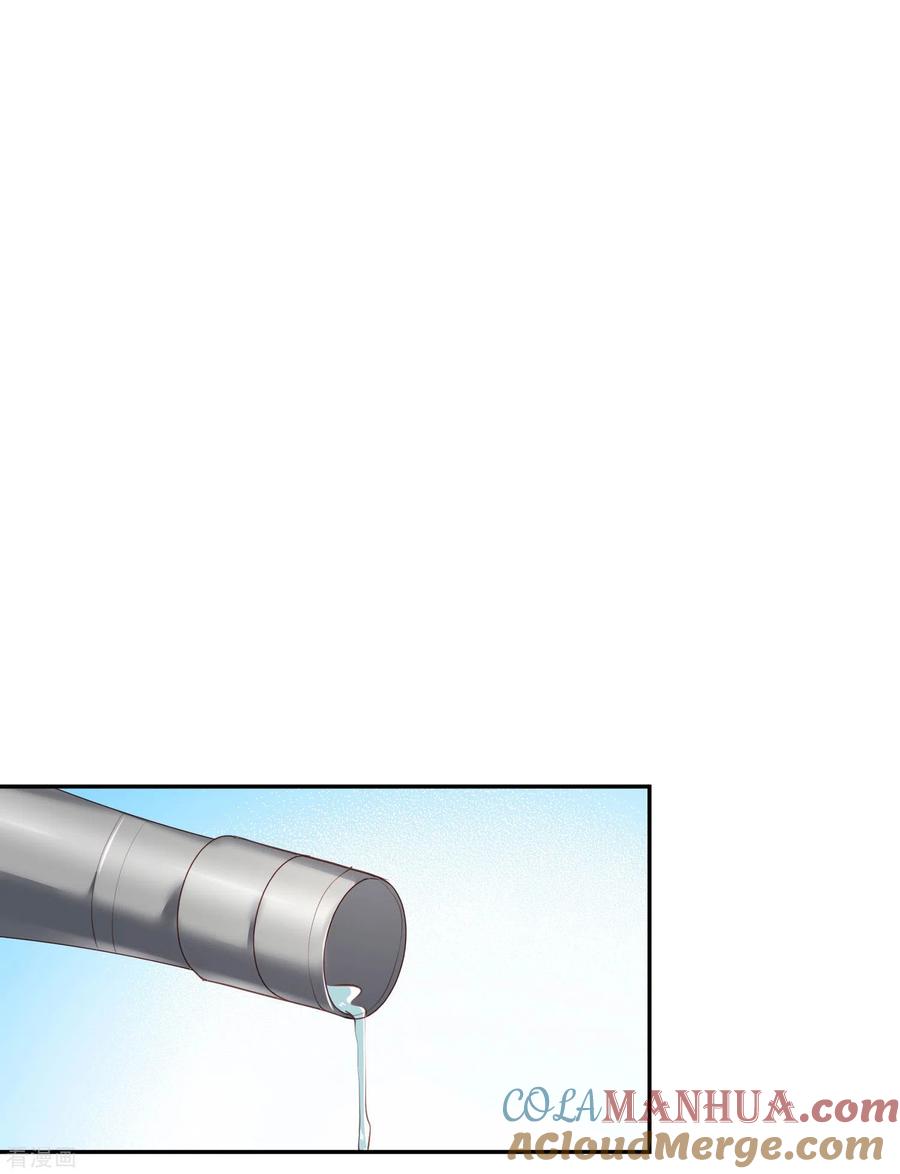 《陆总，你老婆又上热搜啦！》第35话 突如其来的眩晕感 第29页