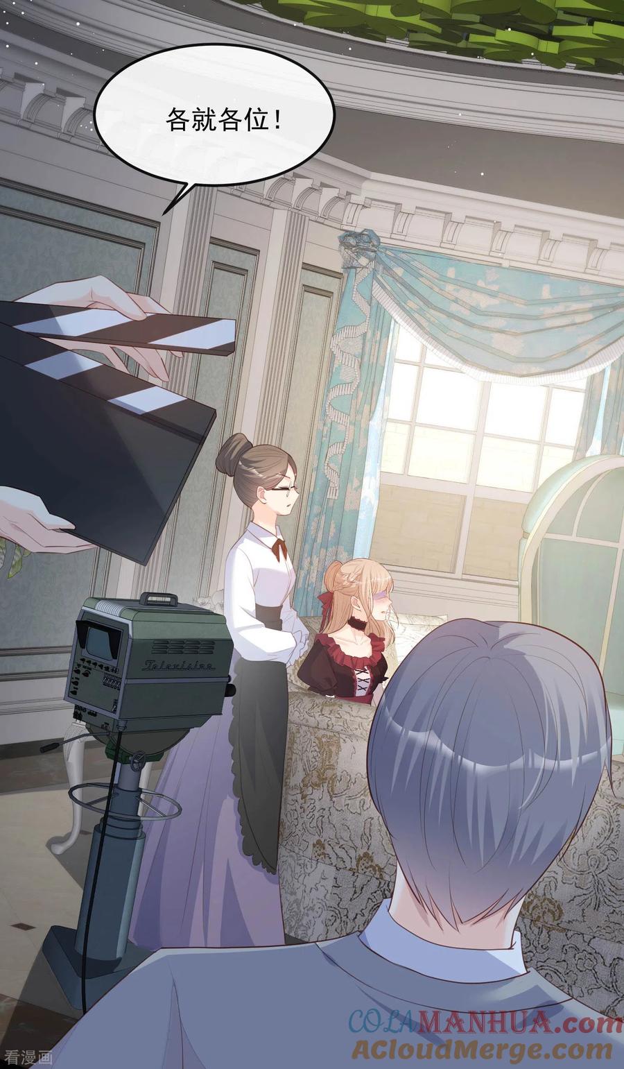 《陆总，你老婆又上热搜啦！》第35话 突如其来的眩晕感 第31页