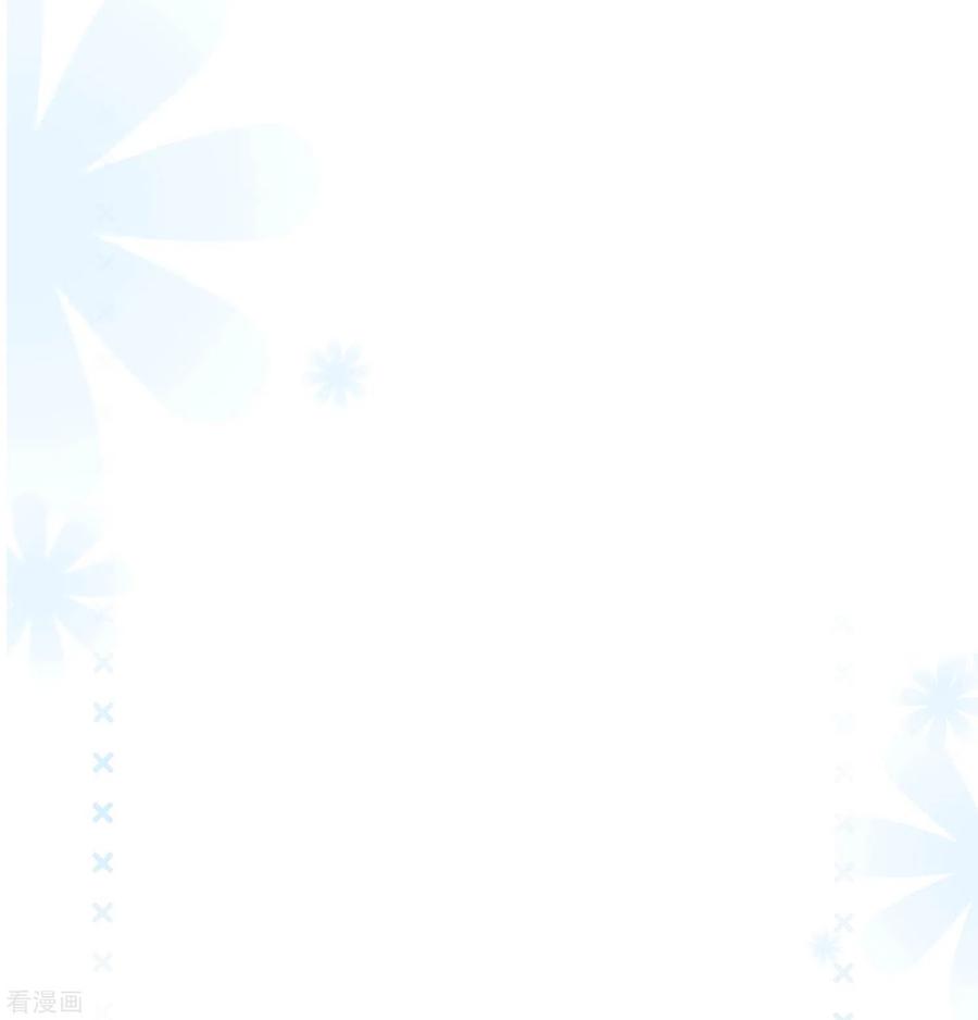 《陆总，你老婆又上热搜啦！》第37话 我们之间有协议 第18页