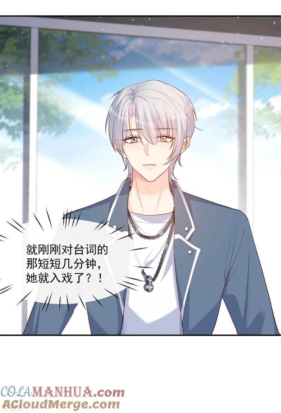 《陆总，你老婆又上热搜啦！》第38话 9999朵玫瑰花！ 第9页