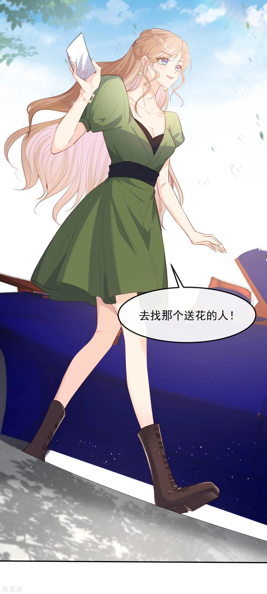 《陆总，你老婆又上热搜啦！》第38话 9999朵玫瑰花！ 第34页