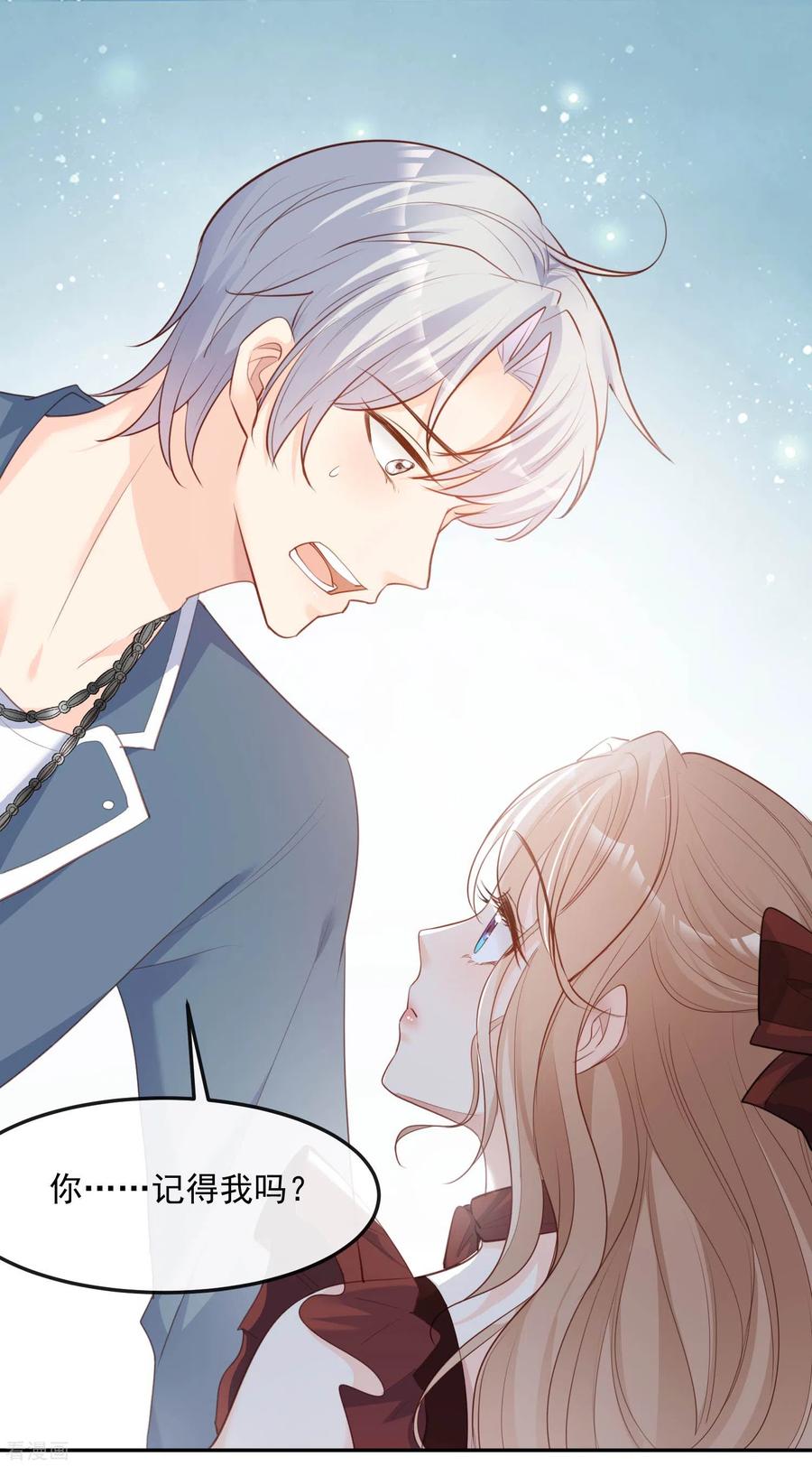 《陆总，你老婆又上热搜啦！》第38话 9999朵玫瑰花！ 第2页
