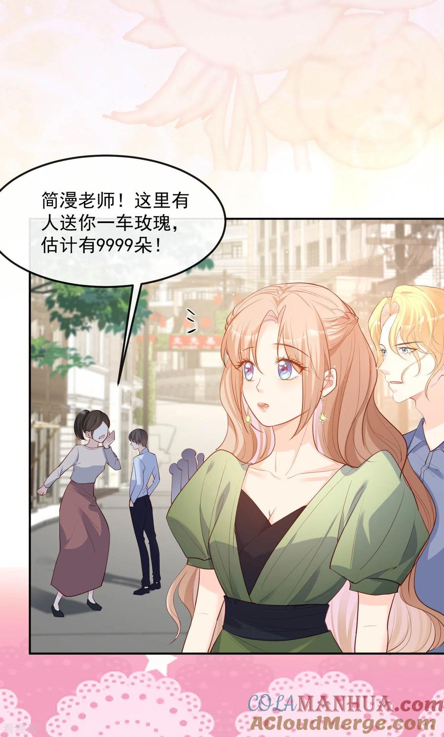 《陆总，你老婆又上热搜啦！》第38话 9999朵玫瑰花！ 第27页