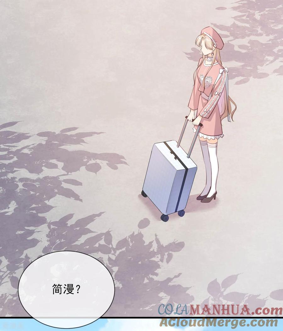 《陆总，你老婆又上热搜啦！》第3话 大姐，请不要妨碍我们拍戏！ 第3页