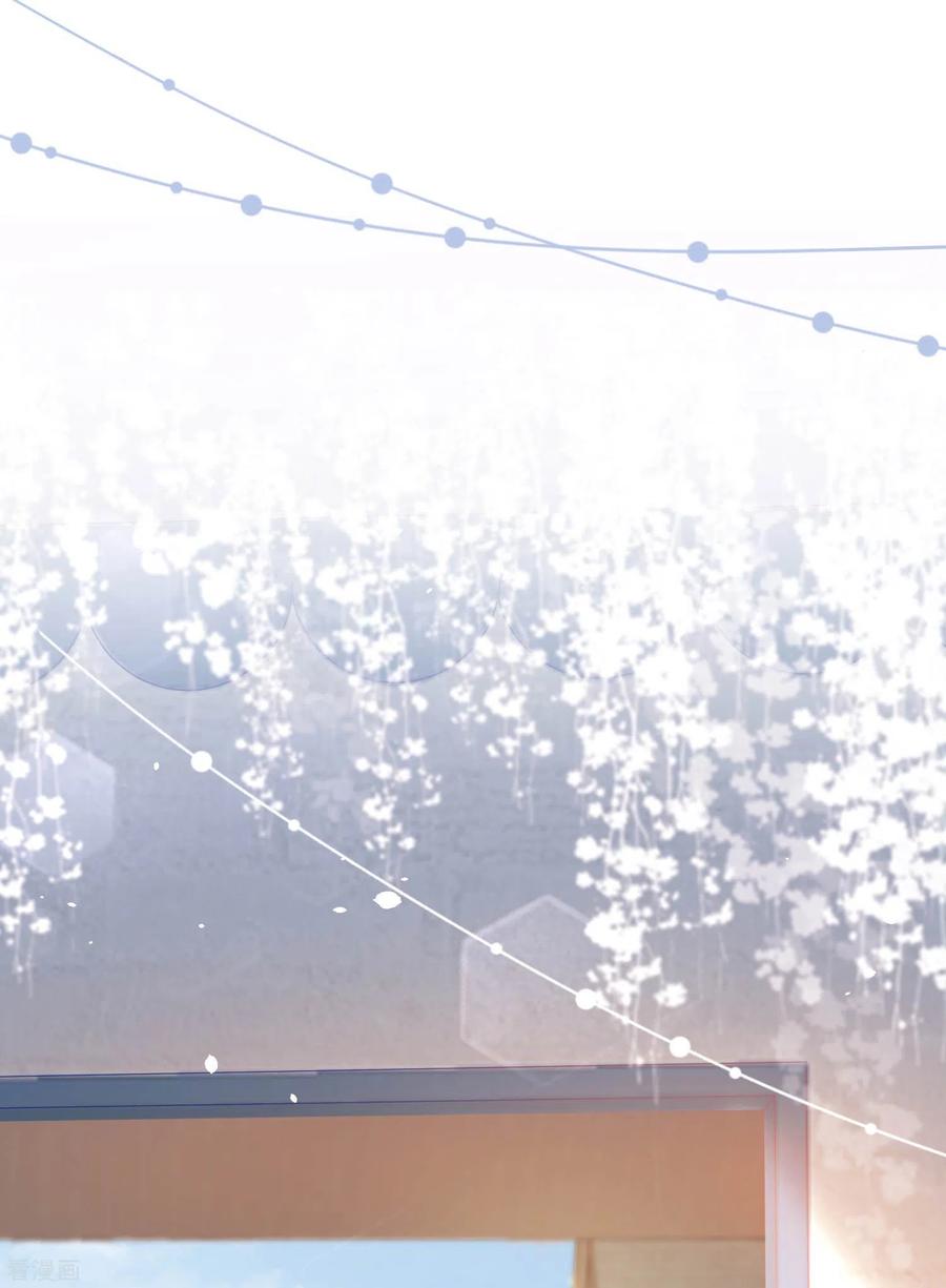 《陆总，你老婆又上热搜啦！》第3话 大姐，请不要妨碍我们拍戏！ 第14页