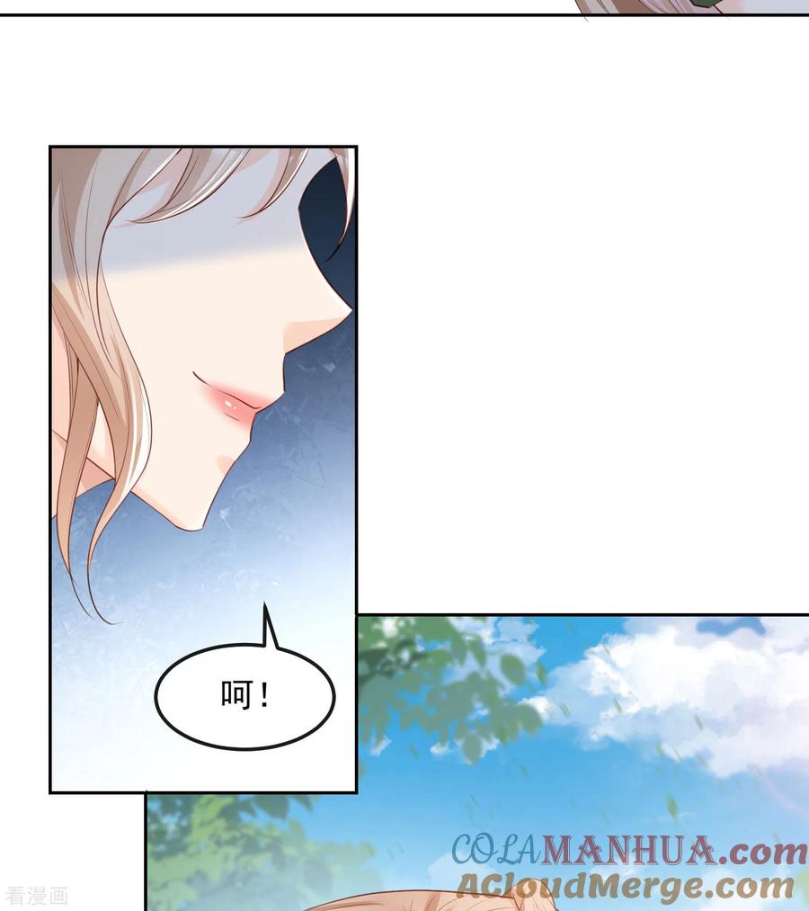 《陆总，你老婆又上热搜啦！》第39话 棒打鸳鸯 第17页