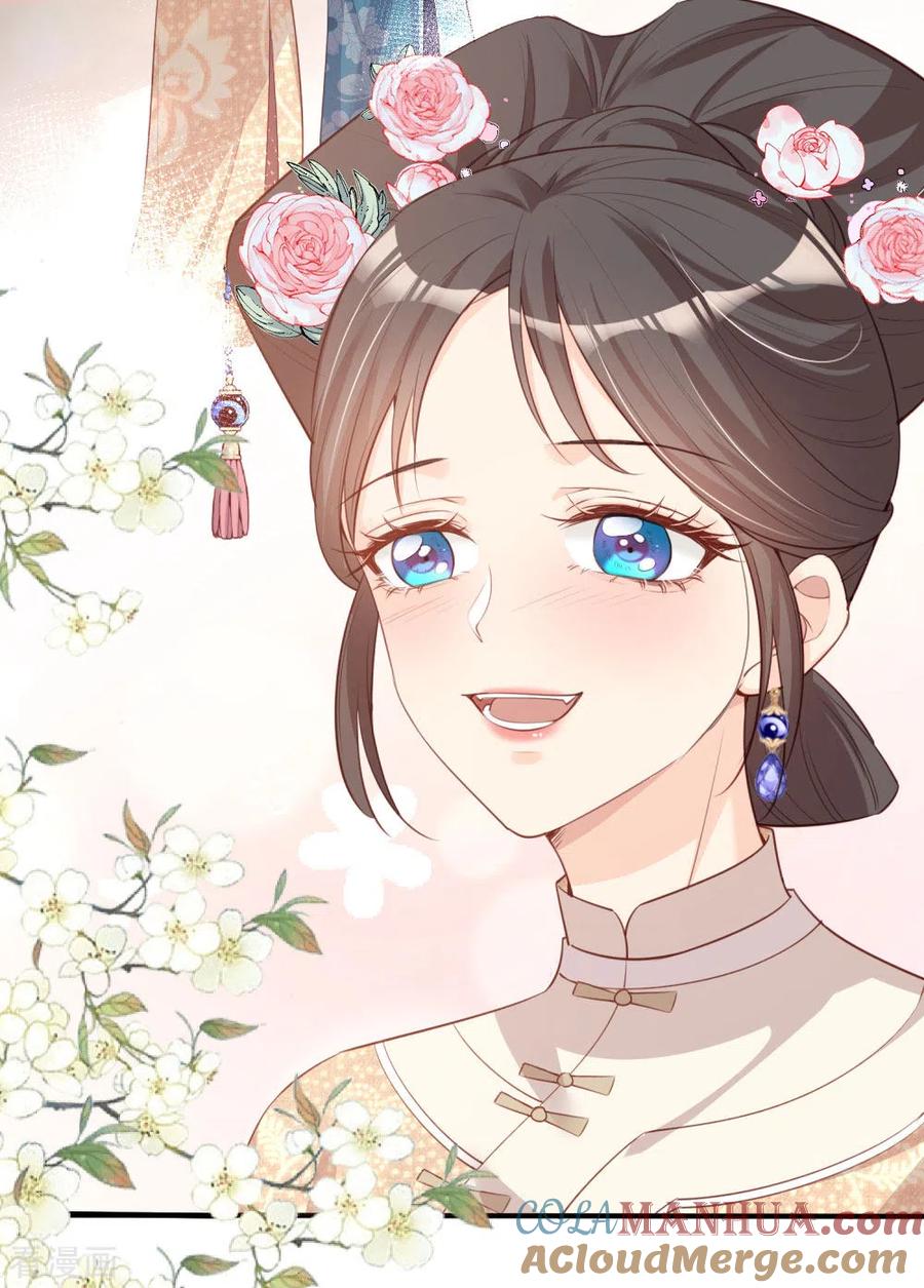 《陆总，你老婆又上热搜啦！》第5话 用演员的方式还击 第17页