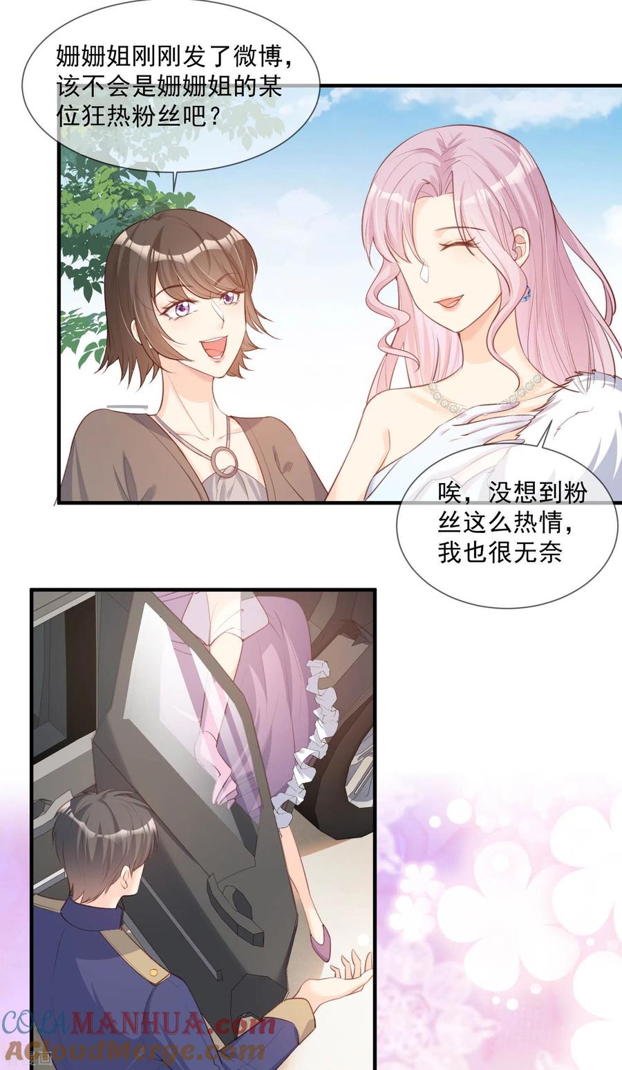 《陆总，你老婆又上热搜啦！》第6话 简小姐，这是您预约的出租车 第19页