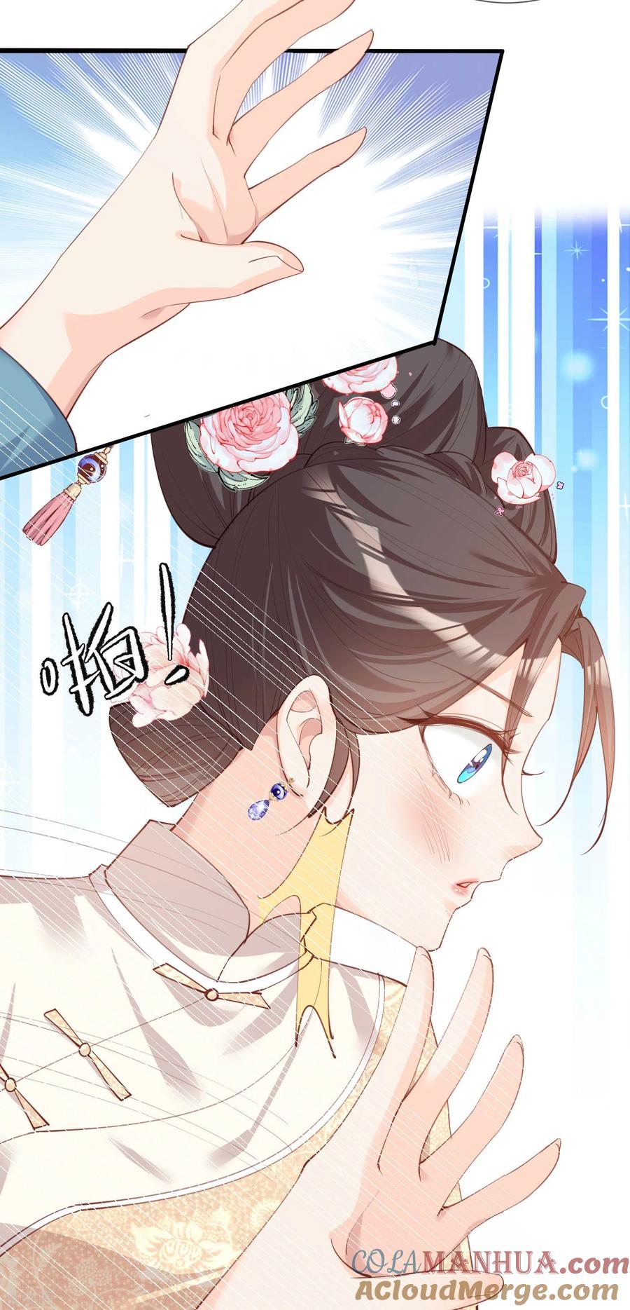 《陆总，你老婆又上热搜啦！》第8话 虚伪的人，只配做一枚棋子 第19页