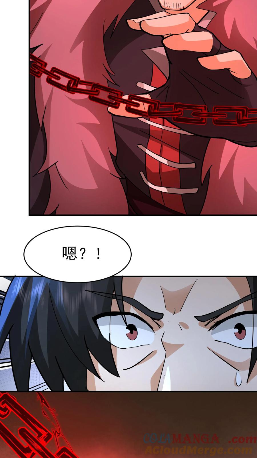 混沌天帝诀 第136话 诡异的画风 第27页