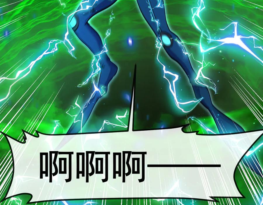 神级升级系统 第156话 暴怒的洛月 第62页