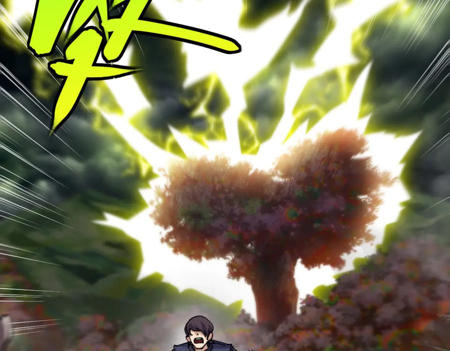 神级升级系统 第172话 电死紫电门 第84页