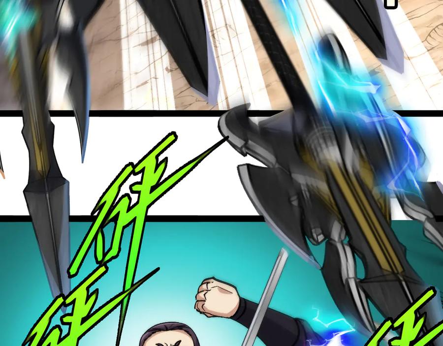 神级升级系统 第172话 电死紫电门 第75页