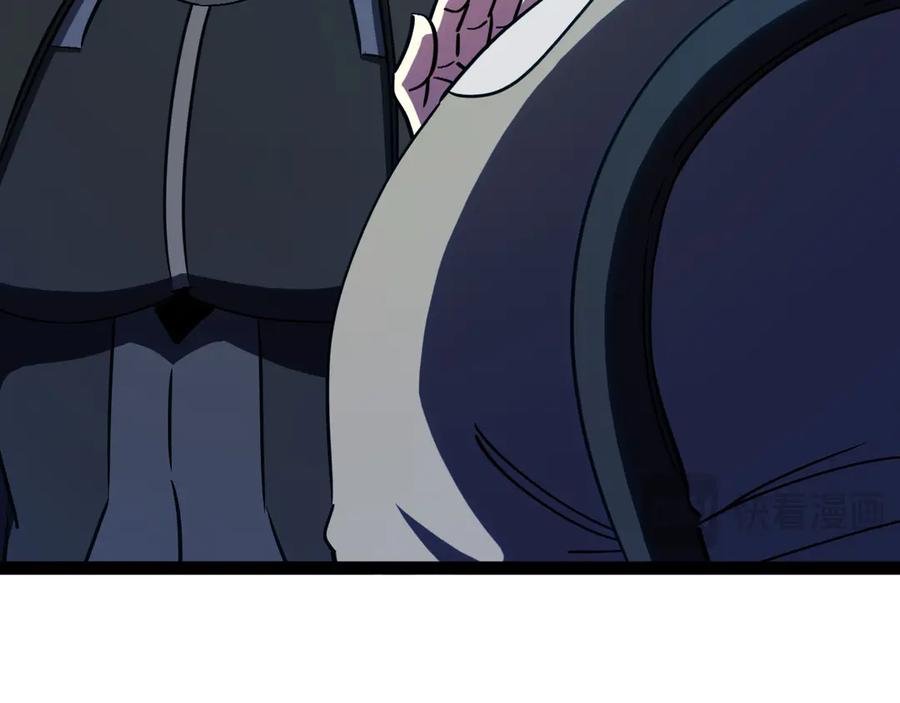 神级升级系统 第172话 电死紫电门 第18页