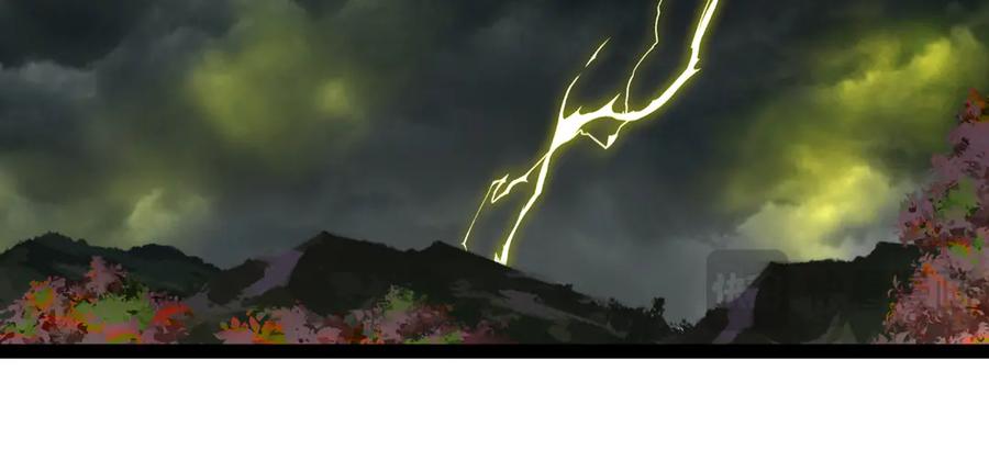 神级升级系统 第172话 电死紫电门 第79页