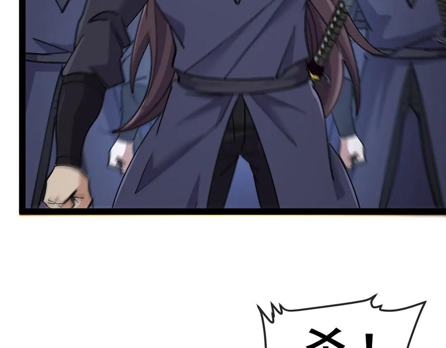 神级升级系统 第172话 电死紫电门 第47页
