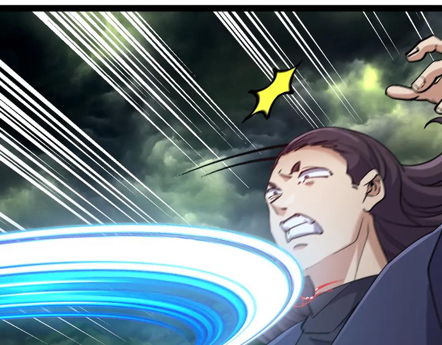 神级升级系统 第172话 电死紫电门 第39页