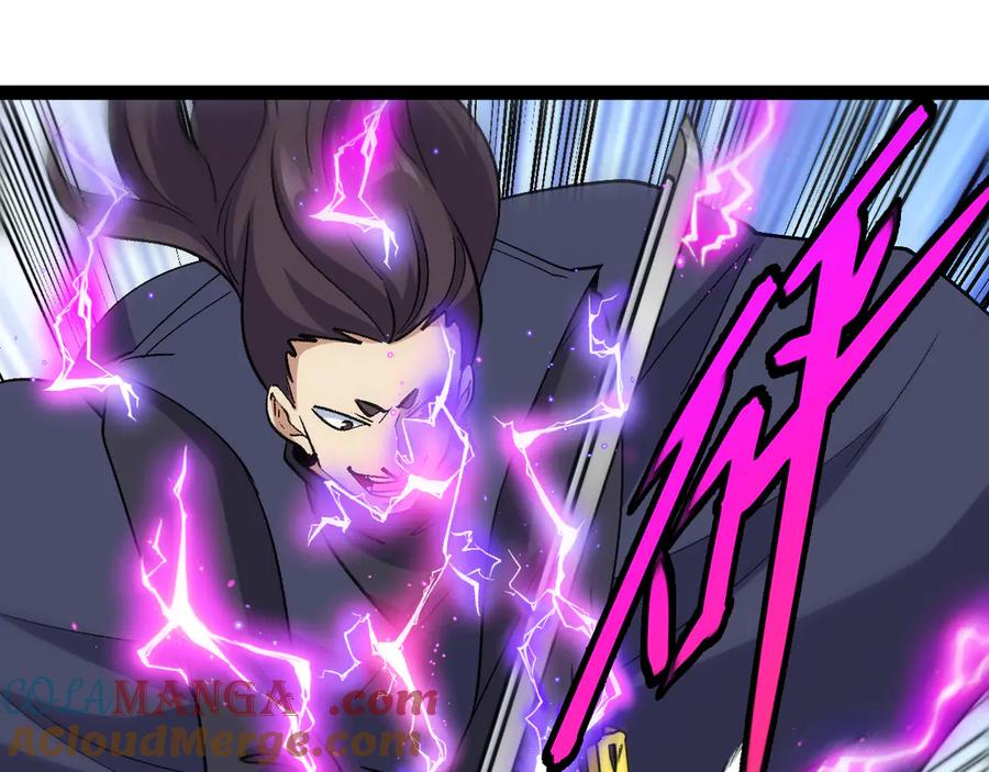 神级升级系统 第172话 电死紫电门 第65页