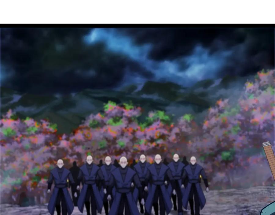 神级升级系统 第172话 电死紫电门 第26页