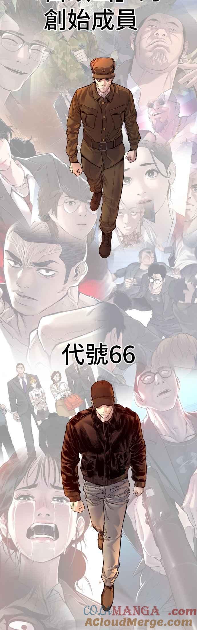 金部长 第188话 My Name 第129页