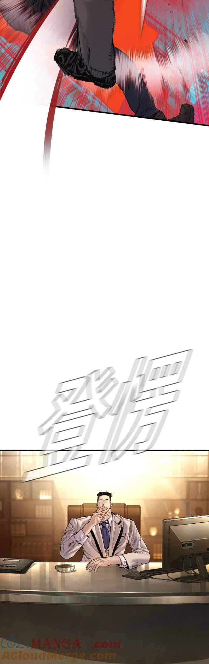 金部长 第191话 第4家子公司 [3_4] 第40页