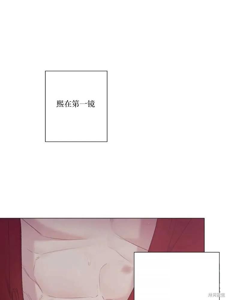 不可为之事 第20话 第12页