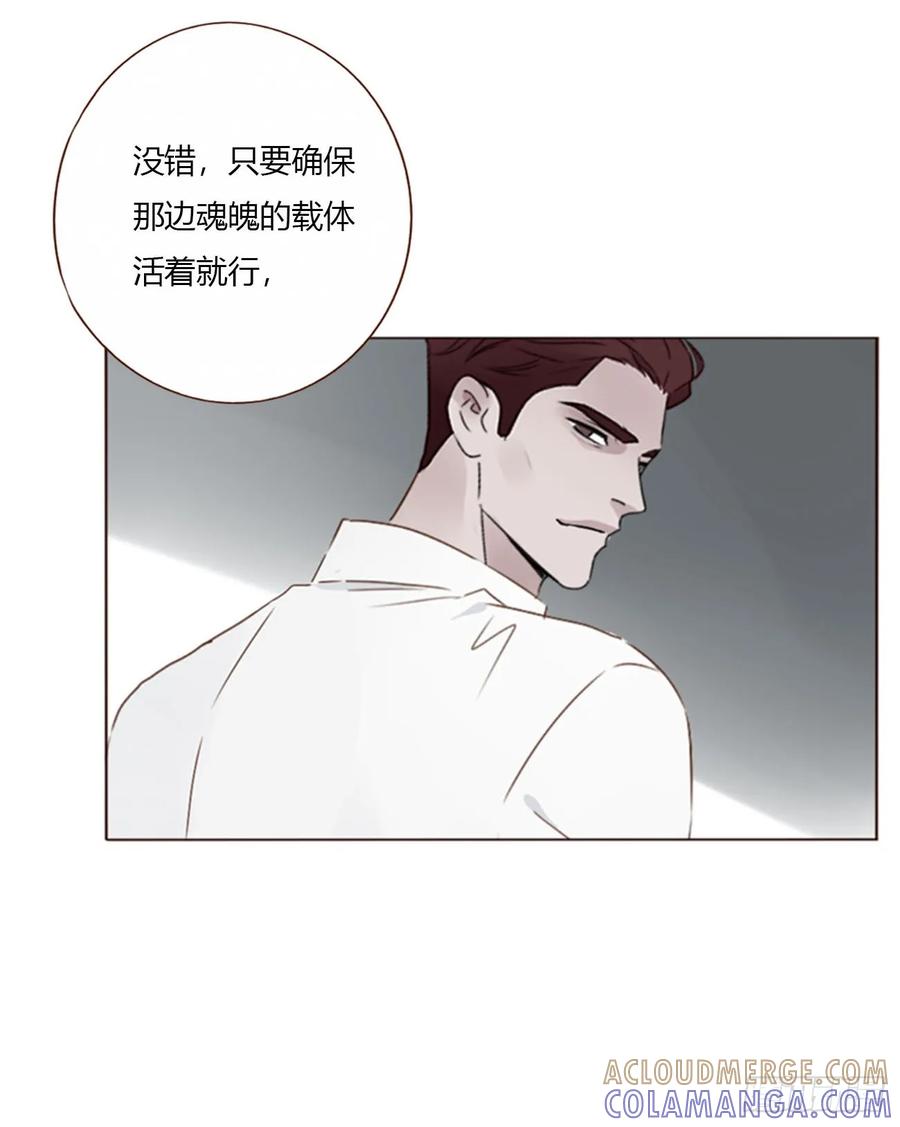 拥然入怀 一九五章 两个魔鬼 第33页
