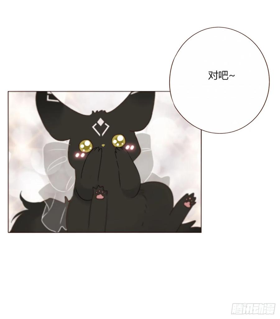 拥然入怀 一九五章 两个魔鬼 第32页