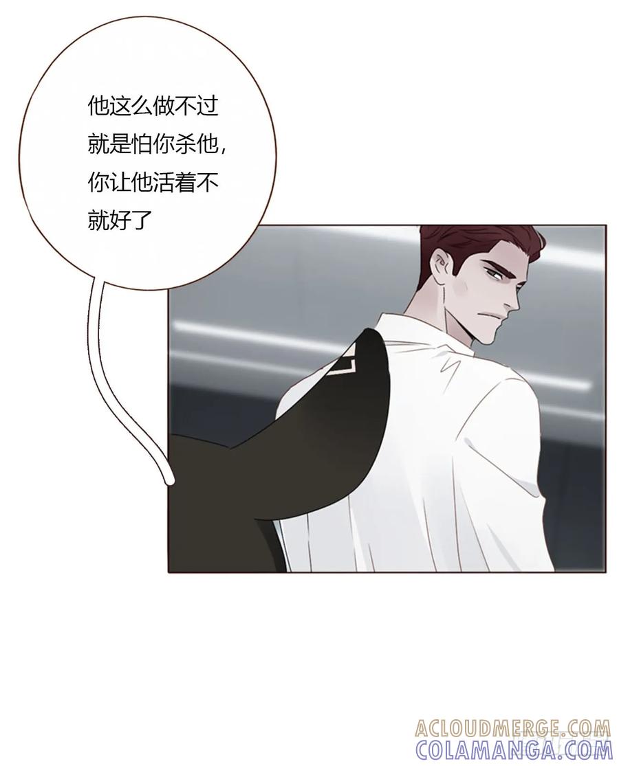 拥然入怀 一九五章 两个魔鬼 第31页