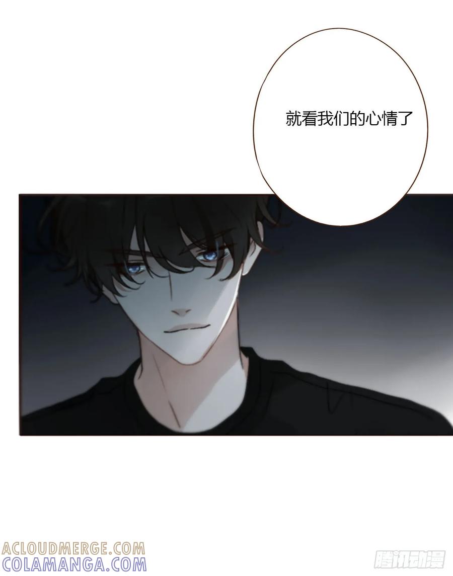 拥然入怀 一九五章 两个魔鬼 第35页