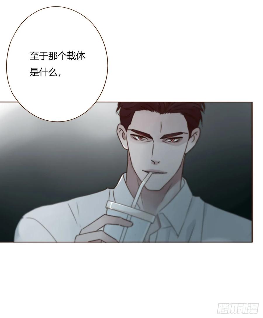 拥然入怀 一九五章 两个魔鬼 第34页