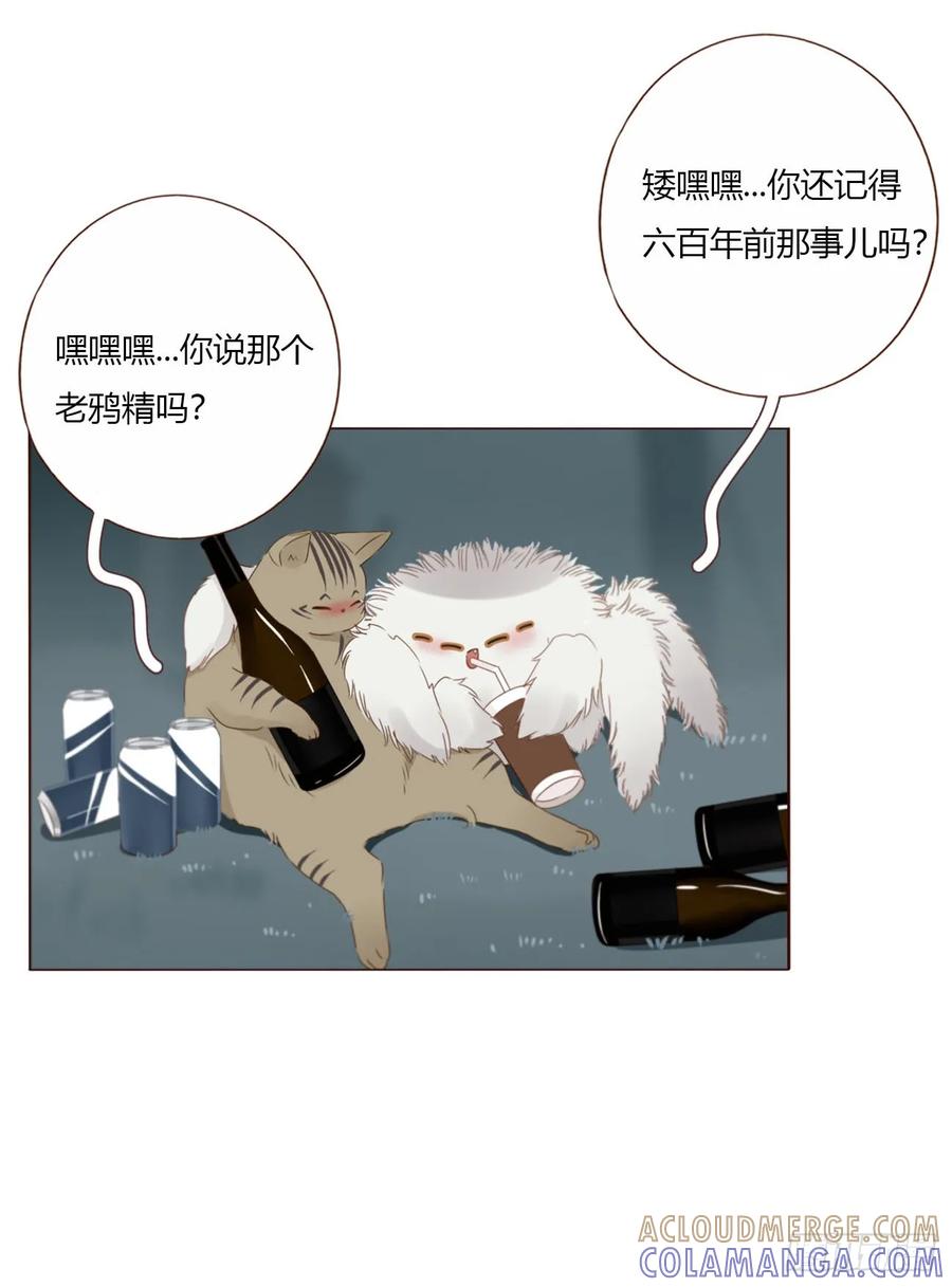拥然入怀 一九六章 十印 第7页