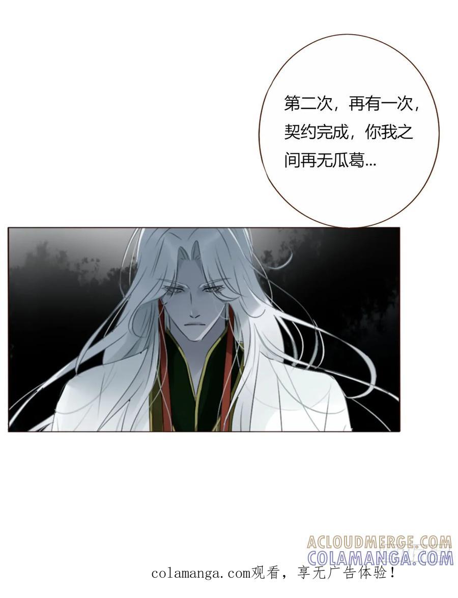 拥然入怀 一九六章 十印 第1页