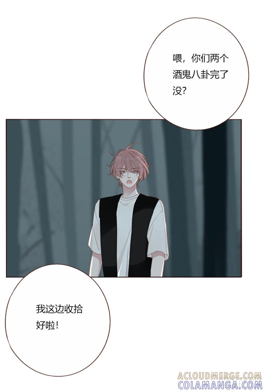 拥然入怀 一九六章 十印 第9页